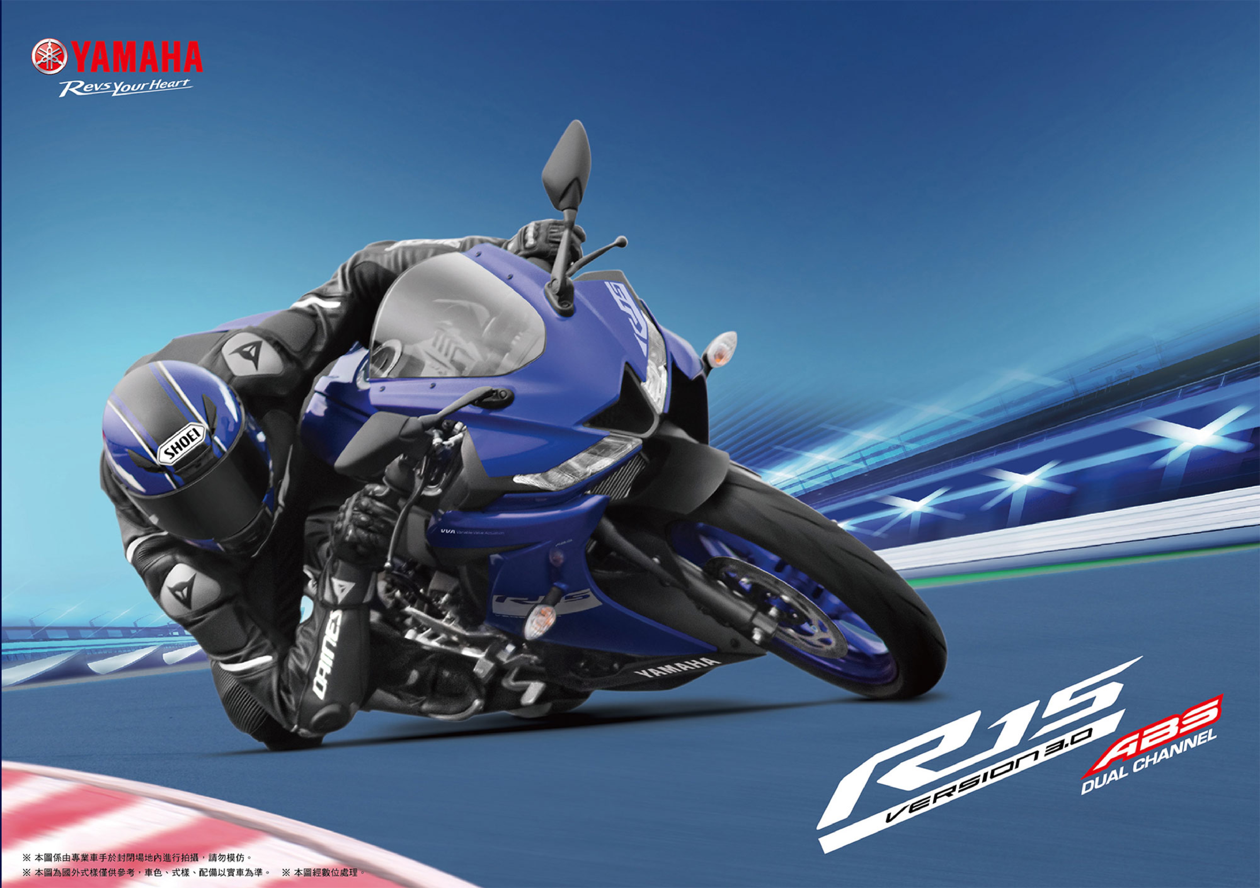 YZF-R15