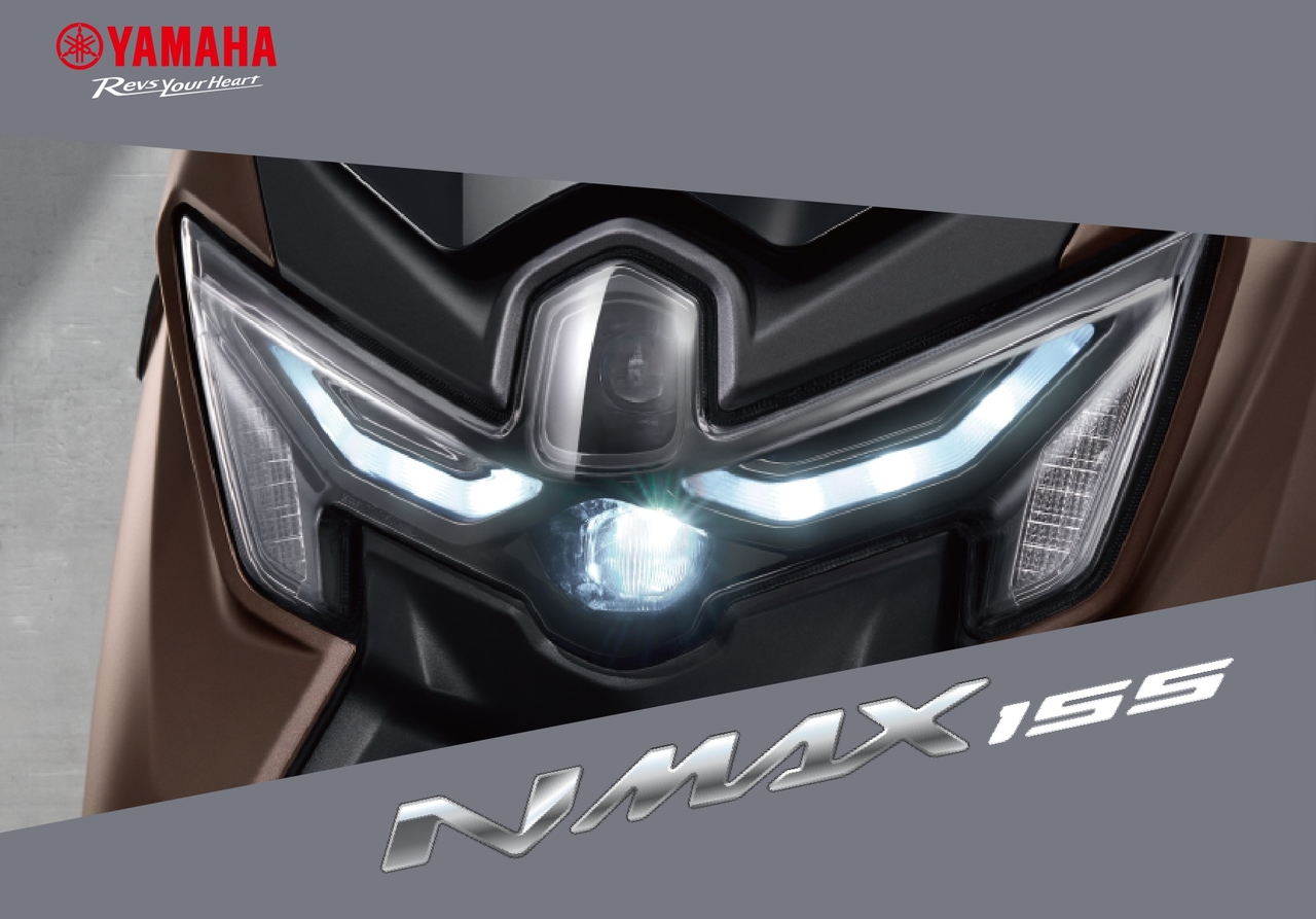 NMAX