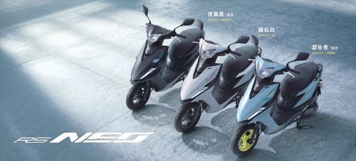 RS  NEO
