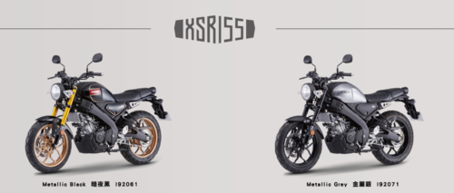 XSR
